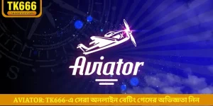 aviator