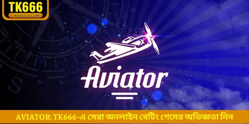 aviator