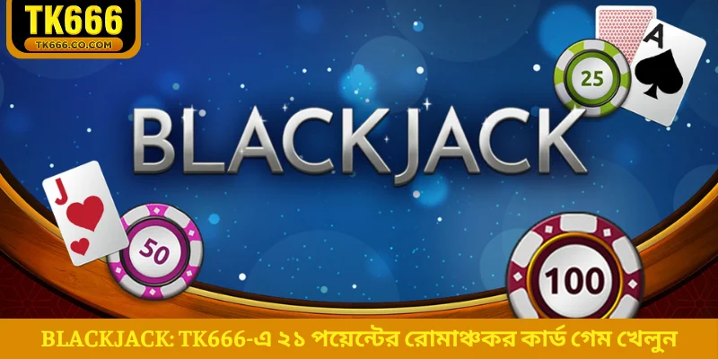 blackjack