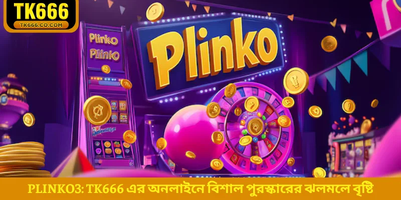 plinko3