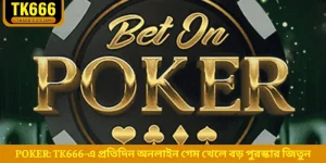 poker