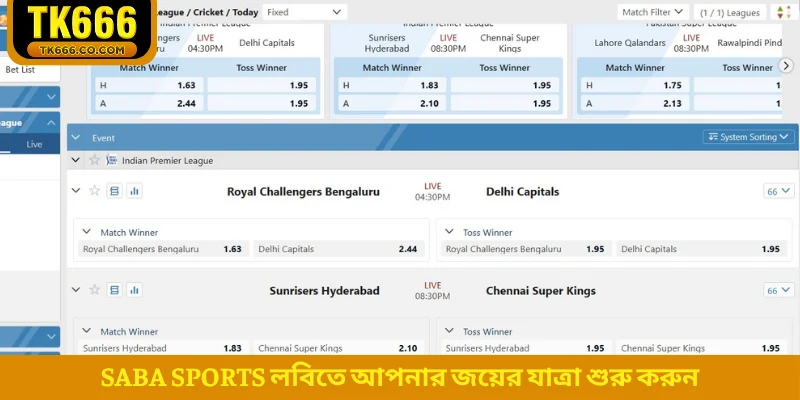 SABA Sports লবিতে আপনার জয়ের যাত্রা শুরু করুন