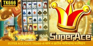 Super Ace Slot