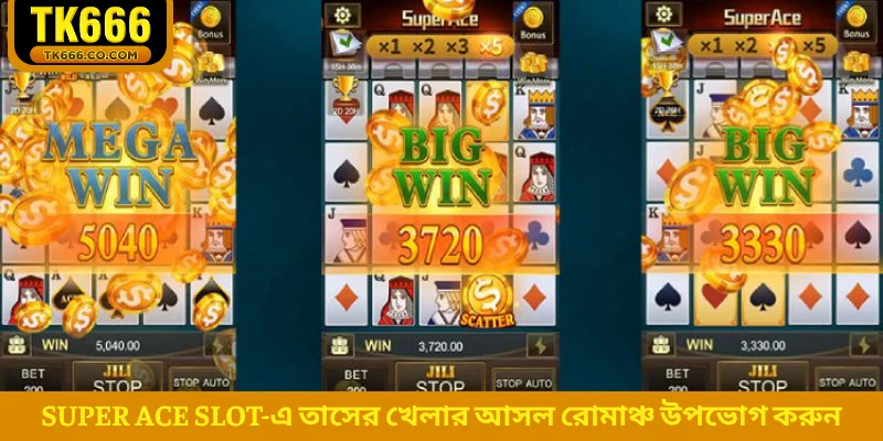 Super Ace Slot-এ তাসের খেলার আসল রোমাঞ্চ উপভোগ করুন