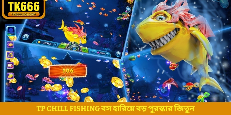 TP Chill Fishing