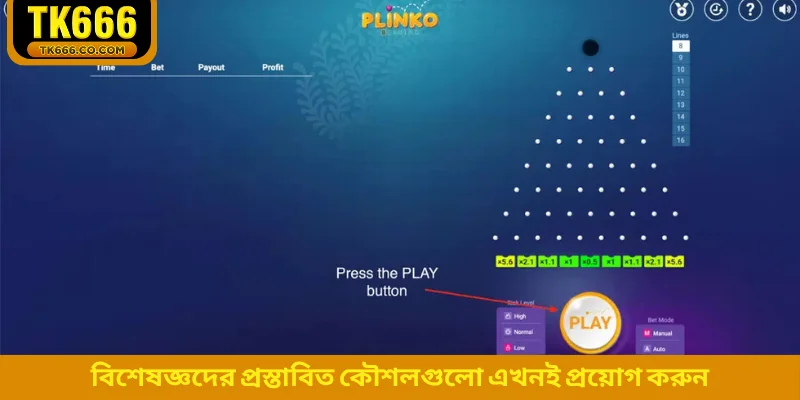 বিশেষজ্ঞদের প্রস্তাবিত কৌশলগুলো এখনই প্রয়োগ করুন
